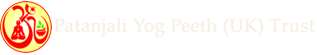 Patanjali Yog Peeth (UK) Trust